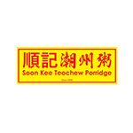 Soon-Kee-Teochew